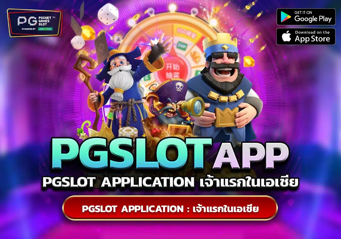 PG Slot 2