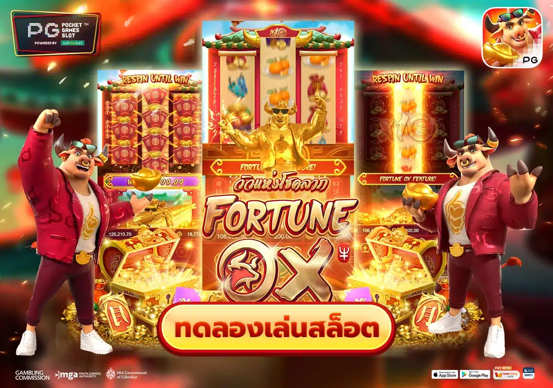 PG Slot 3