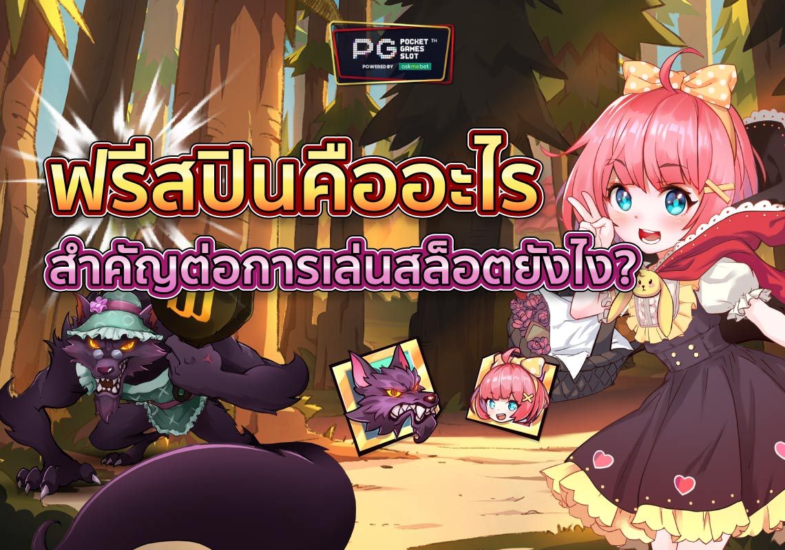 PG Slot Review