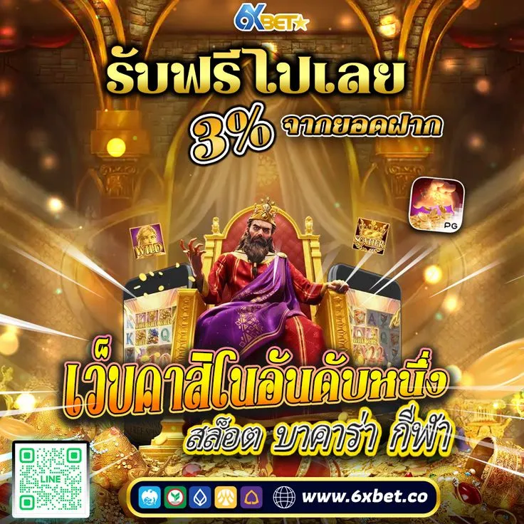 คืนยอดเสีย 10%